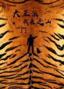 大剑仙中的装备系统：如何快速提升战力